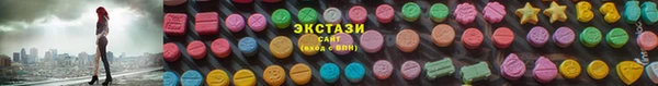 MDMA Premium VHQ Арсеньев