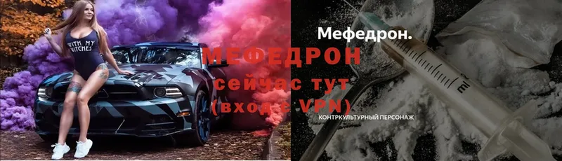 наркотики  Игра  Меф mephedrone 